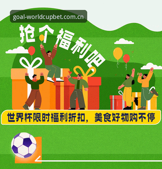 世界杯网投手机版使用指南：从注册到开奖提醒的完整操作手册